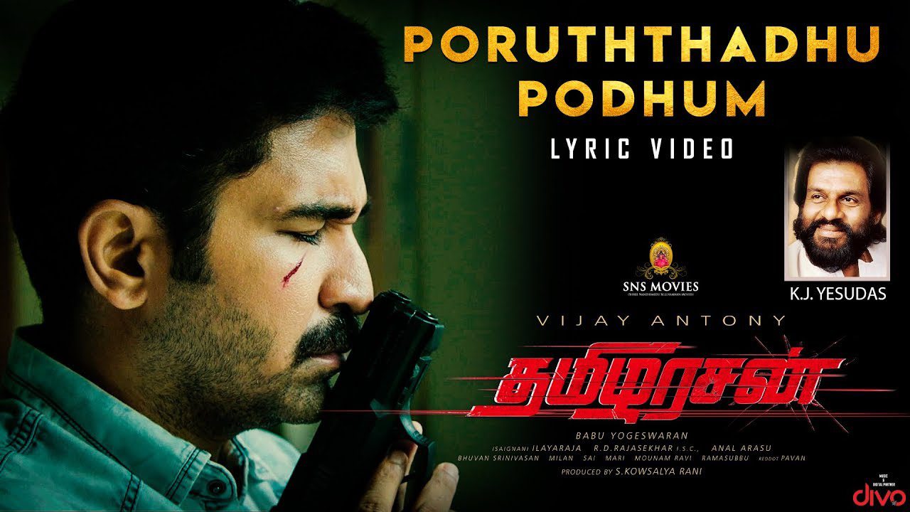 Poruththadhu Podhum - Song Cover Image