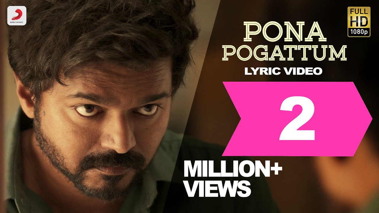 Pona Pogattum - Song Cover Image