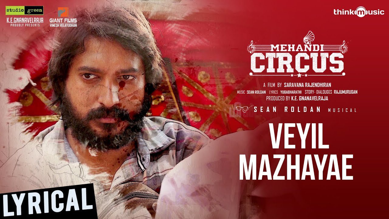 Veyil Mazhayae - Song Cover Image