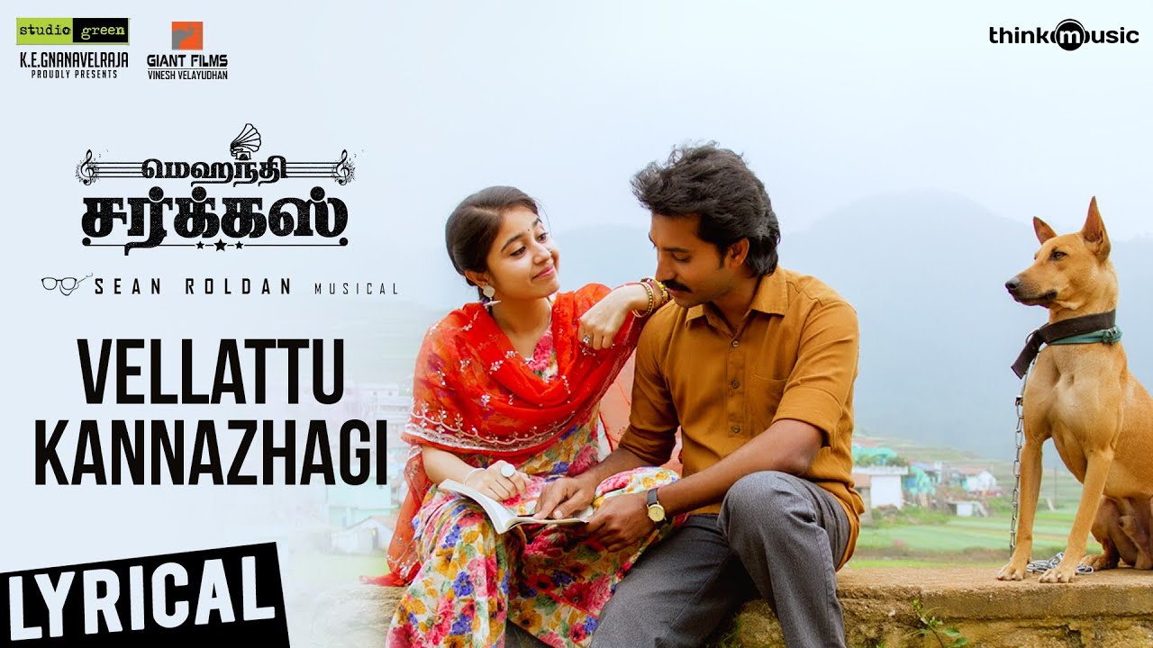 Vellatu Kannazhagi - Song Cover Image