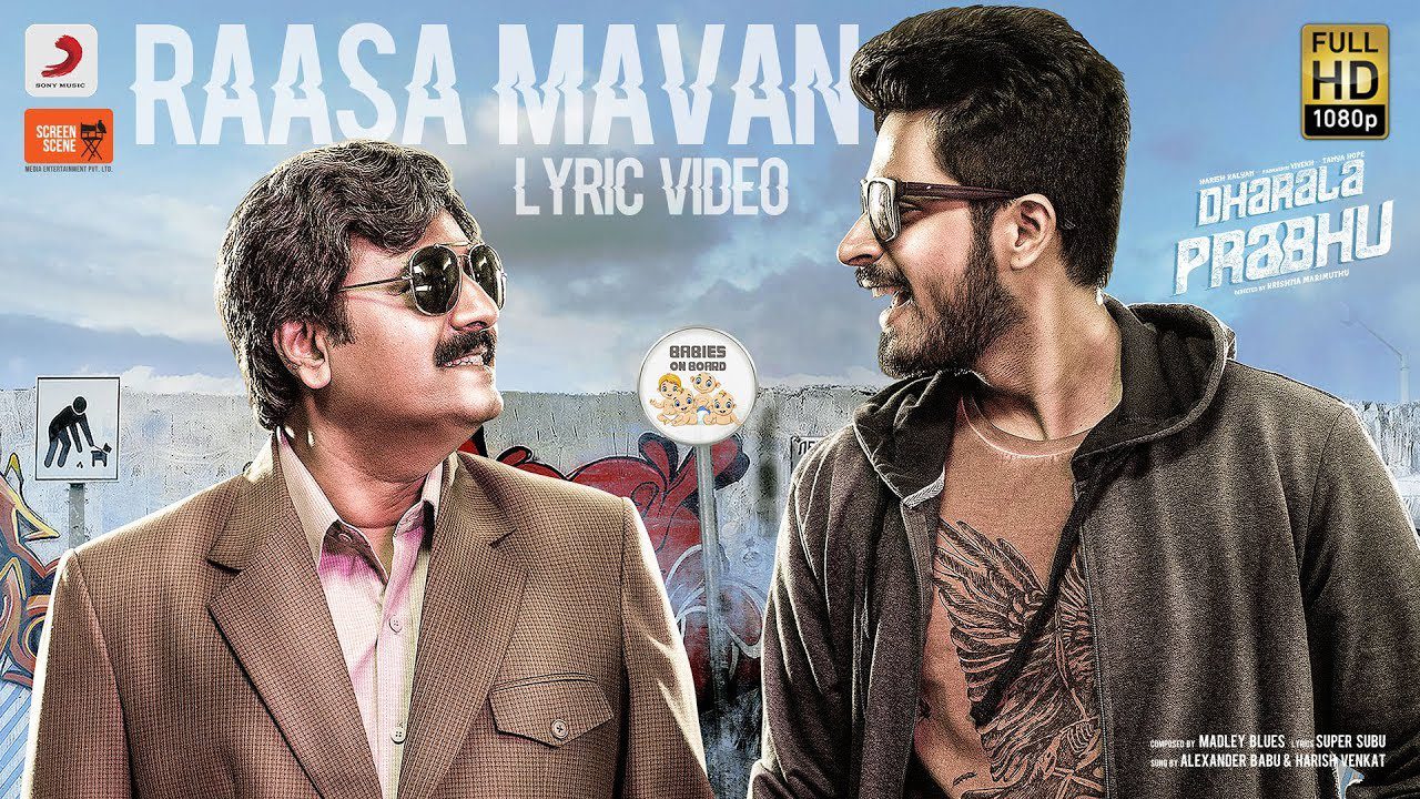 Rasa Mavan - Song Cover Image