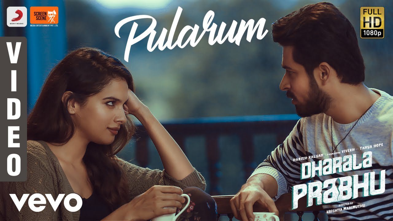 Pularum - Song Cover Image