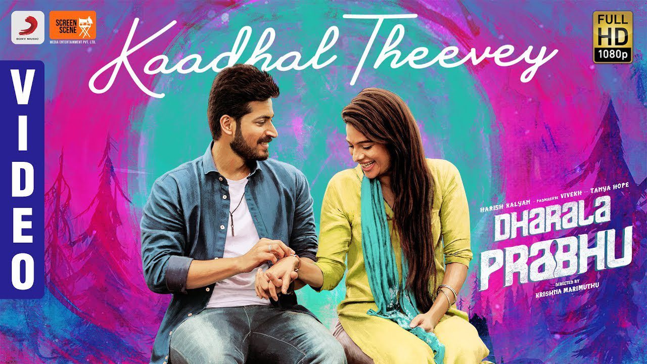 Kaadhal Theevey - Song Cover Image