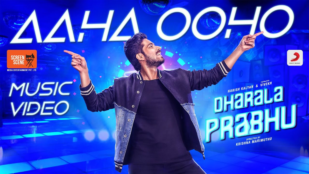 Aaha Ooho - Song Cover Image
