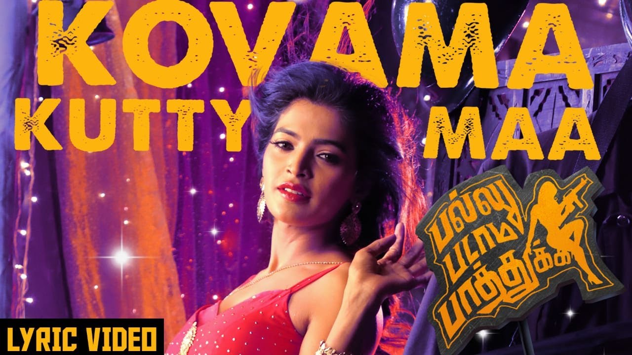 Kovama Kuttyma - Song Cover Image