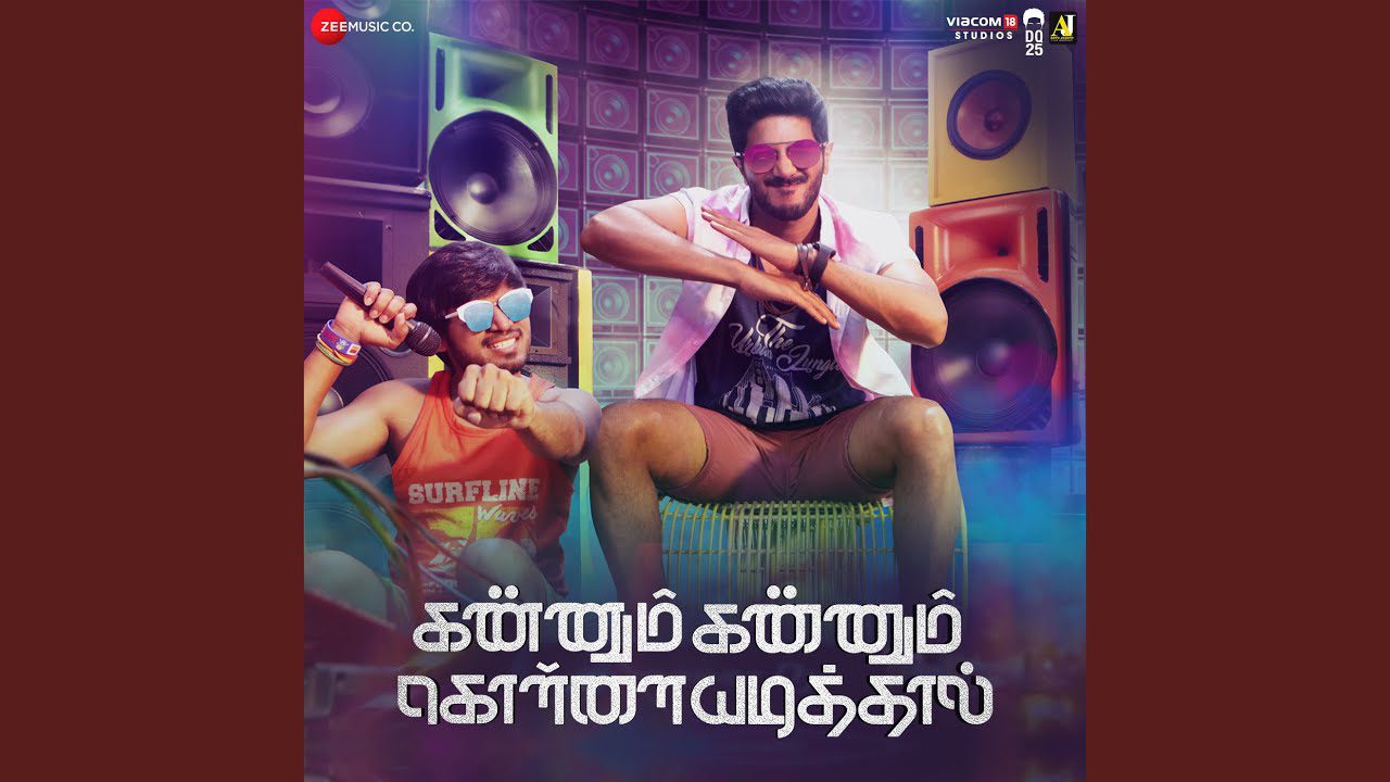 Assai Illa - Song Cover Image