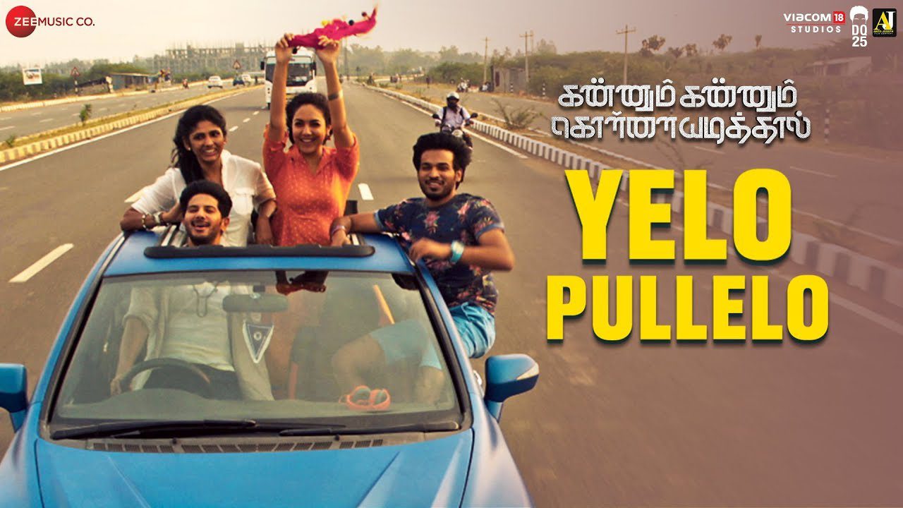 Yelo Pullelo - Song Cover Image
