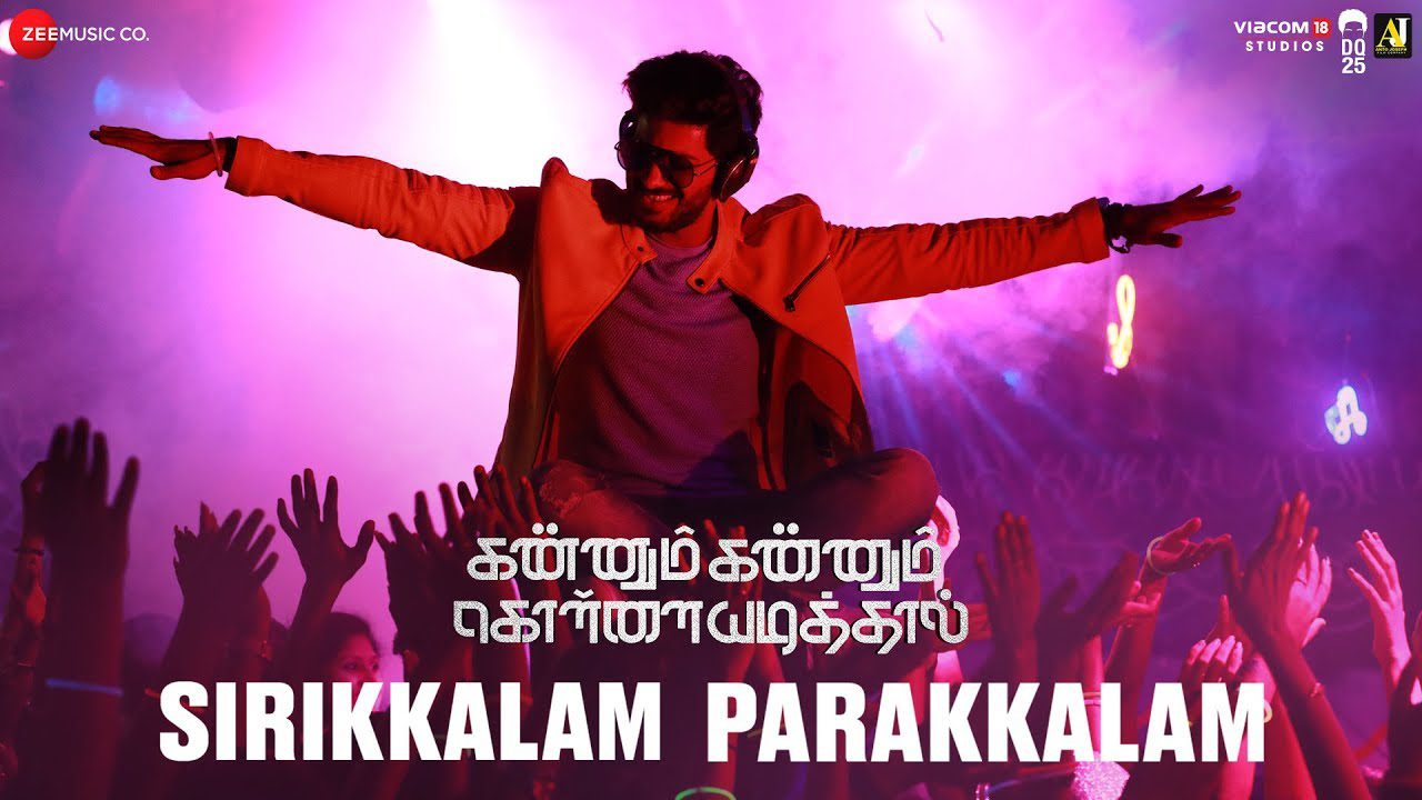 Sirikkalam Parakkalam - Song Cover Image