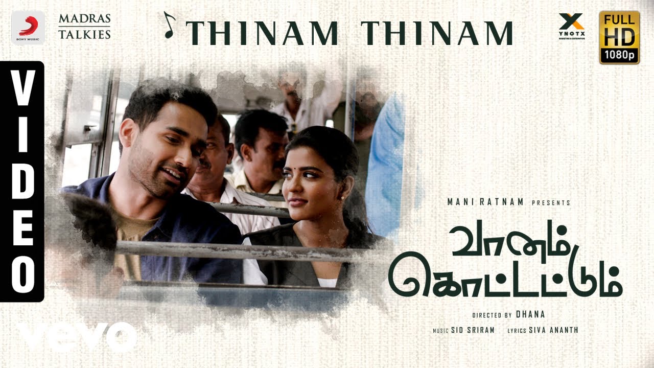 Thinam Thinam - Song Cover Image