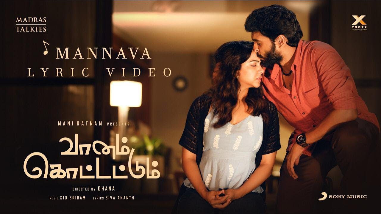 Mannava - Song Cover Image