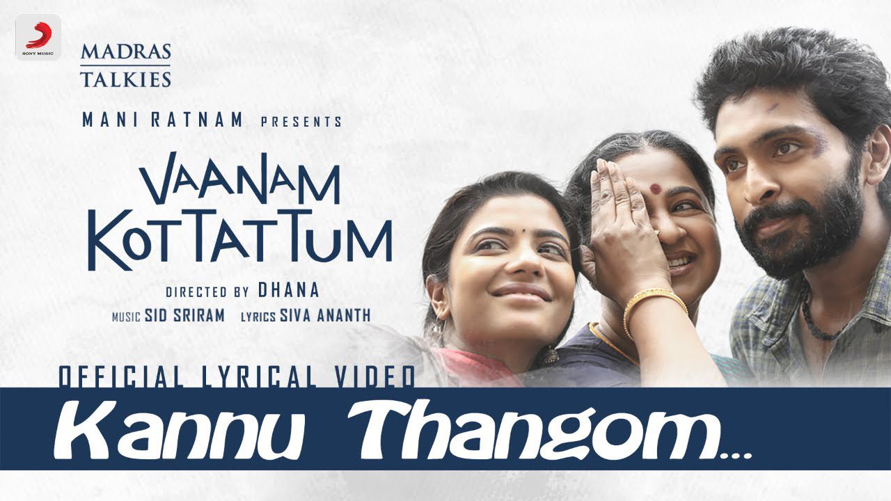 Kannu Thangom - Song Cover Image
