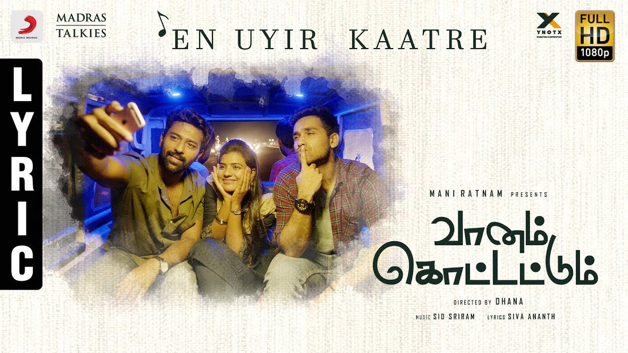 En Uyir Kaatre - Song Cover Image