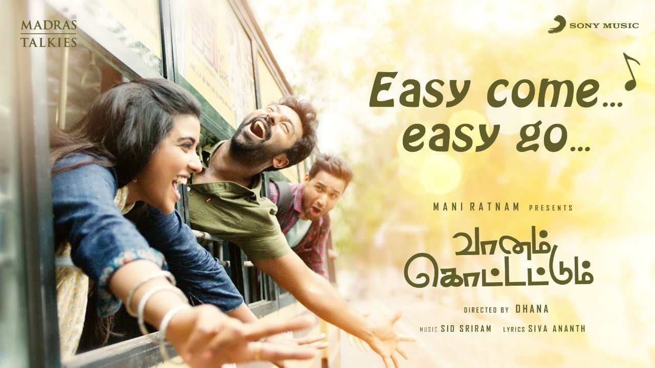 Easy Come Easy Go - Song Cover Image