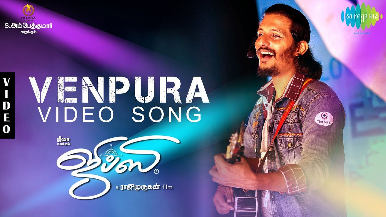 Venpura - Song Cover Image