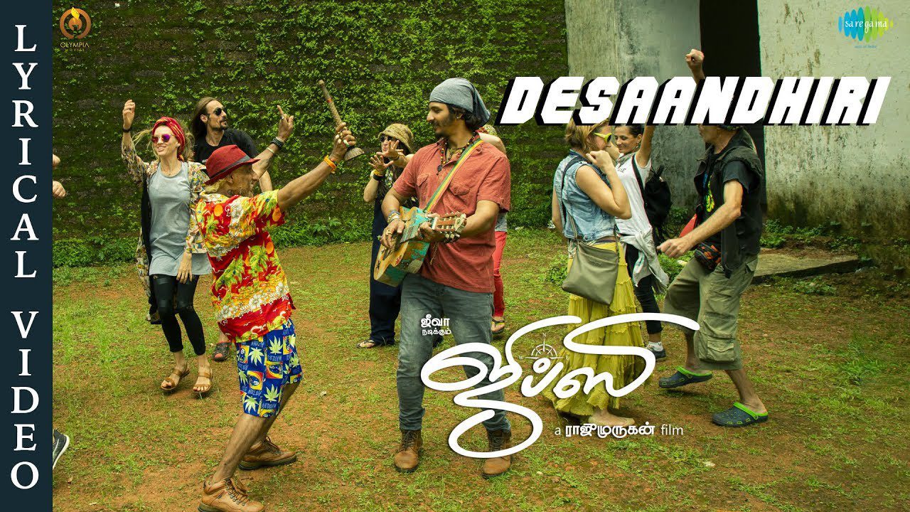 Desaandhiri - Song Cover Image
