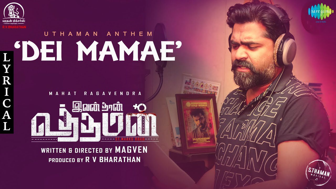Dei Mamae - Song Cover Image