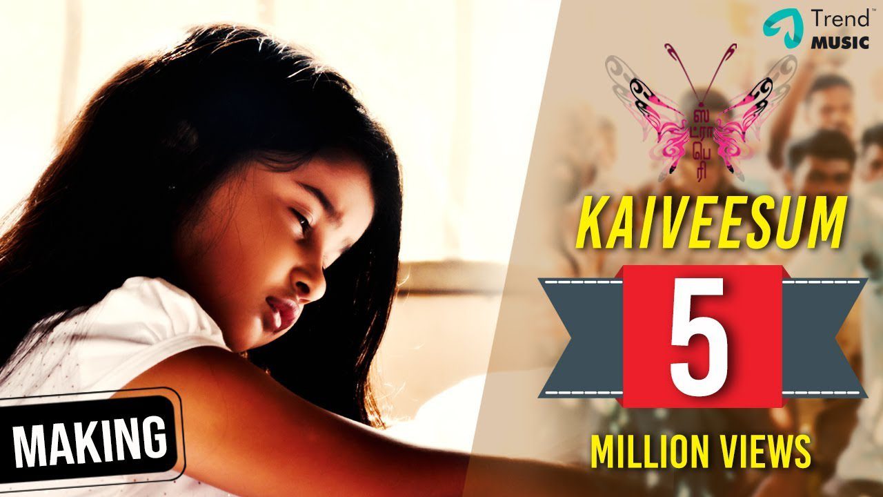 Kaiveesum (Female) - Song Cover Image