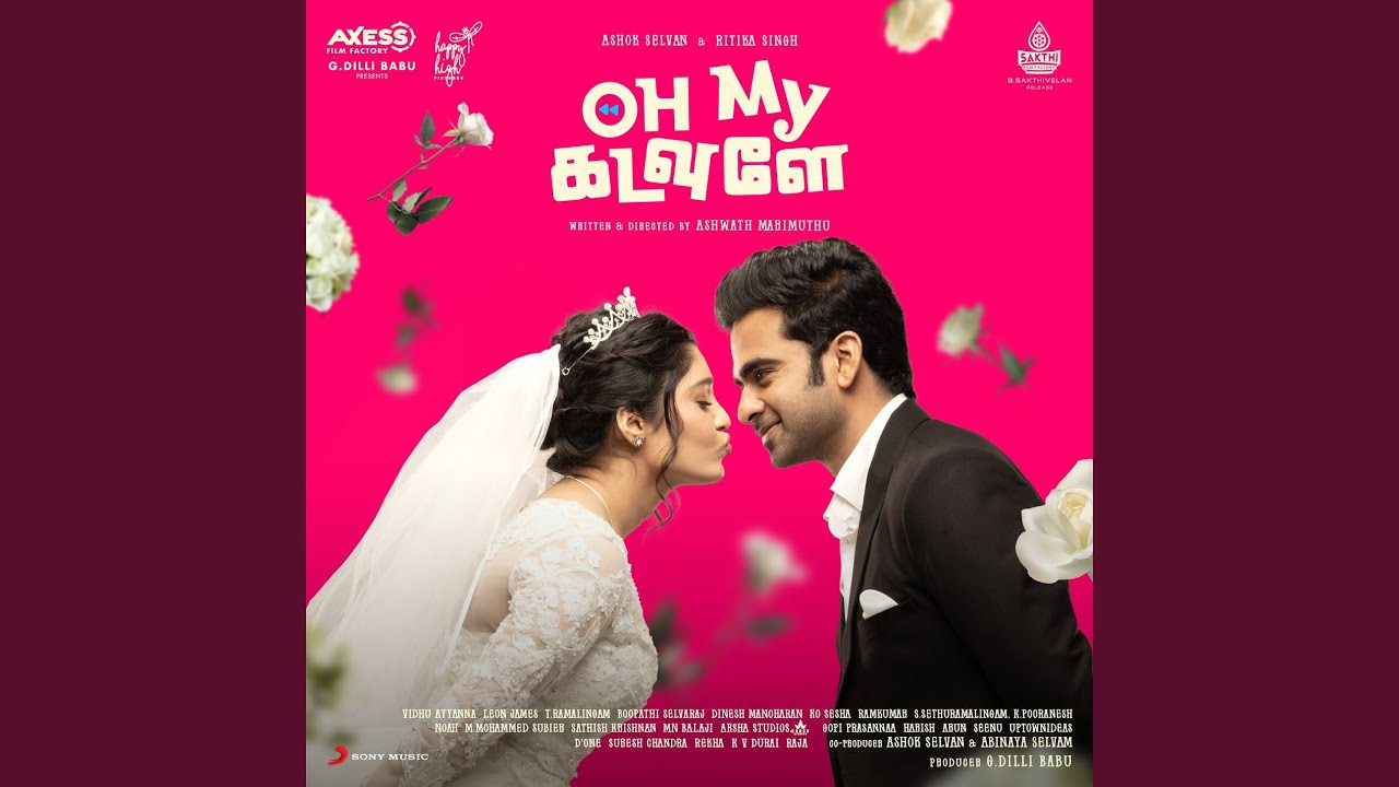 Kadhal Kozhappudhey - Song Cover Image