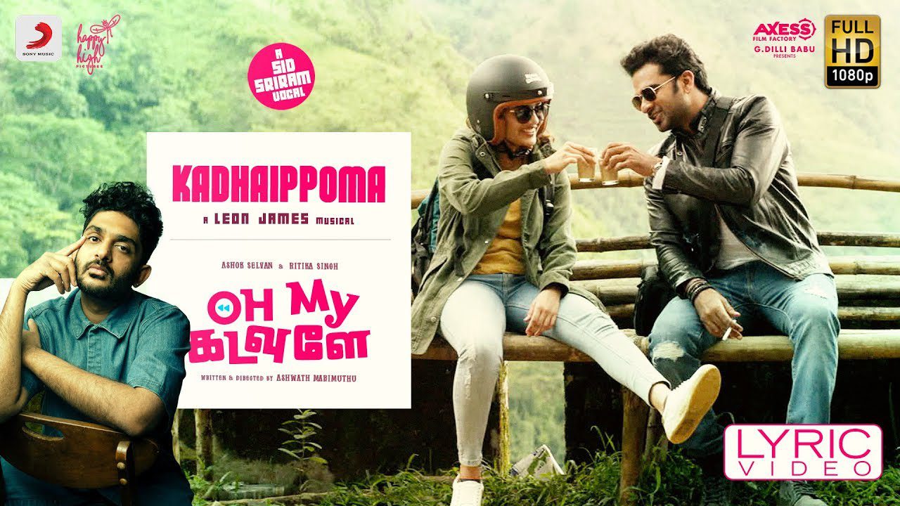Kadhaippoma - Song Cover Image