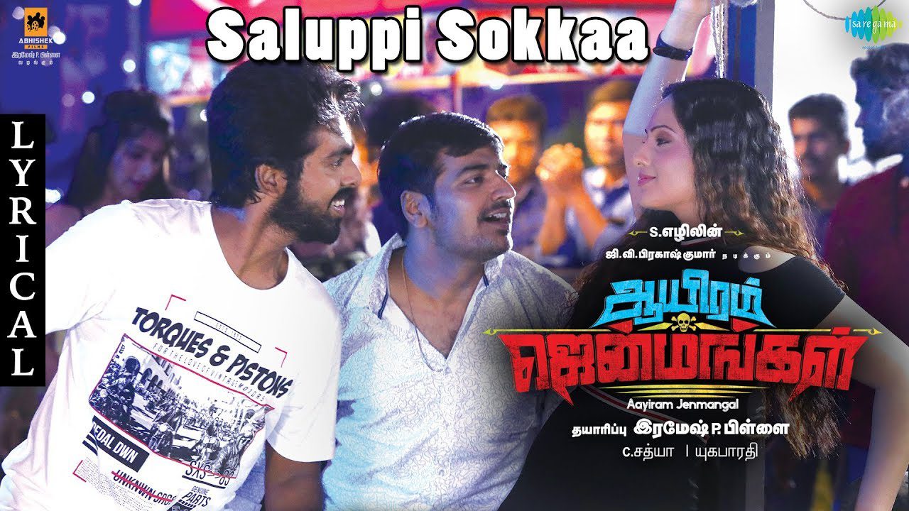 Saluppi Sokka - Song Cover Image