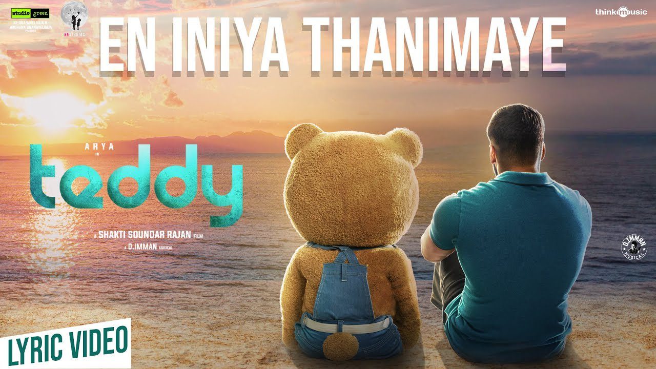 En Iniya Thanimaye - Song Cover Image
