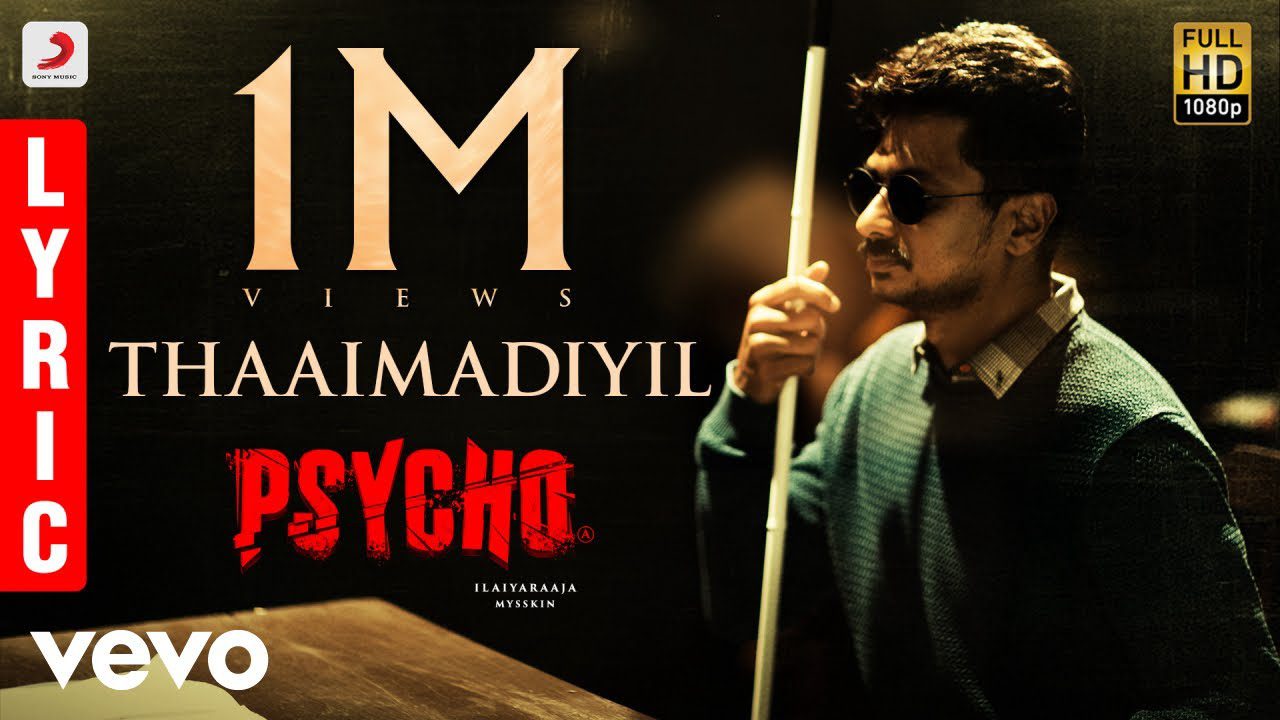 Thai Madiyil - Song Cover Image