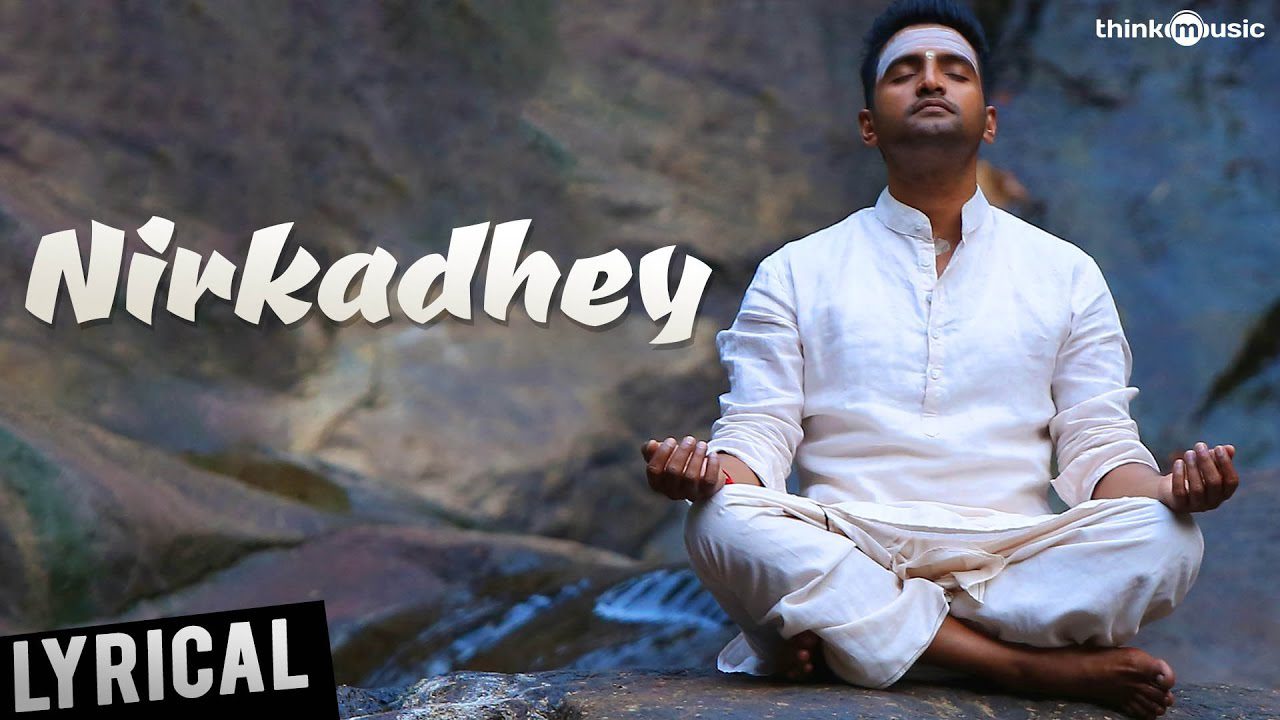 Nirkadhey - Song Cover Image