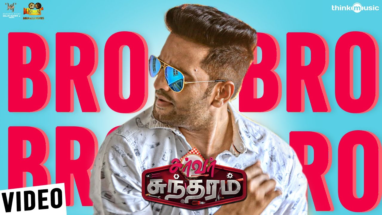 Bro - Song Cover Image