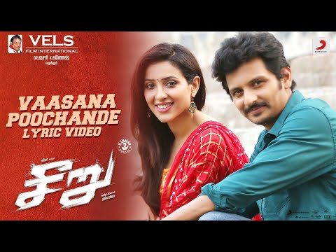 Vaasana Poochenda - Song Cover Image