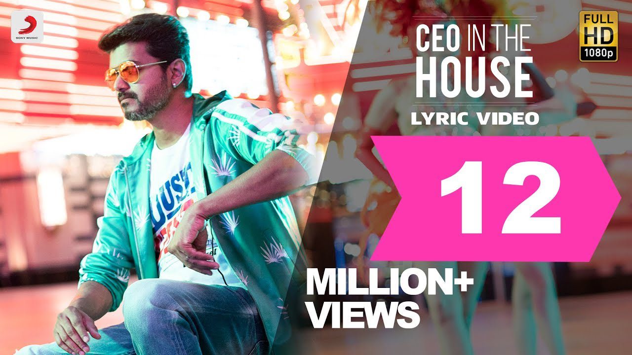CEO In The House - Song Cover Image