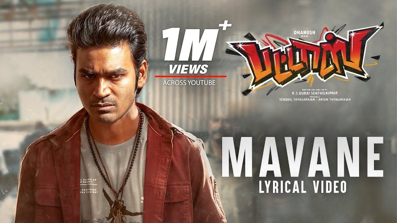 Mavane - Song Cover Image