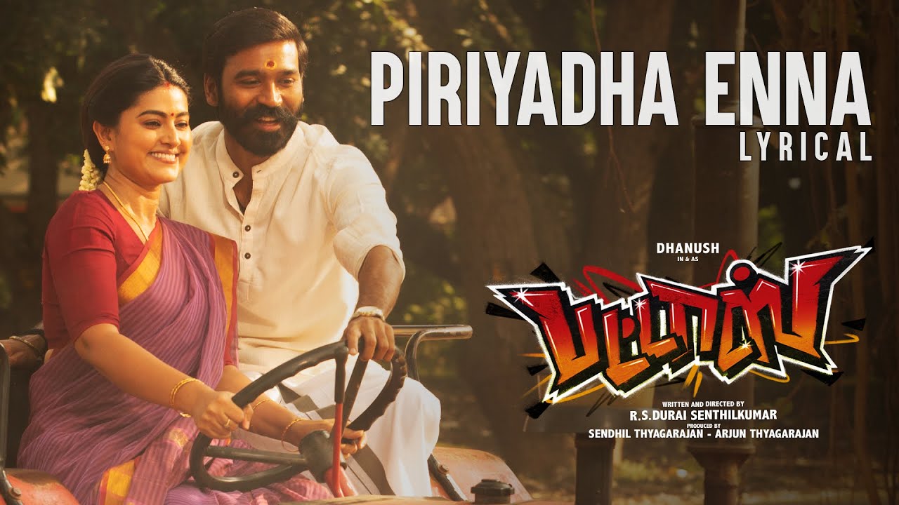 Piriyadha Enna - Song Cover Image