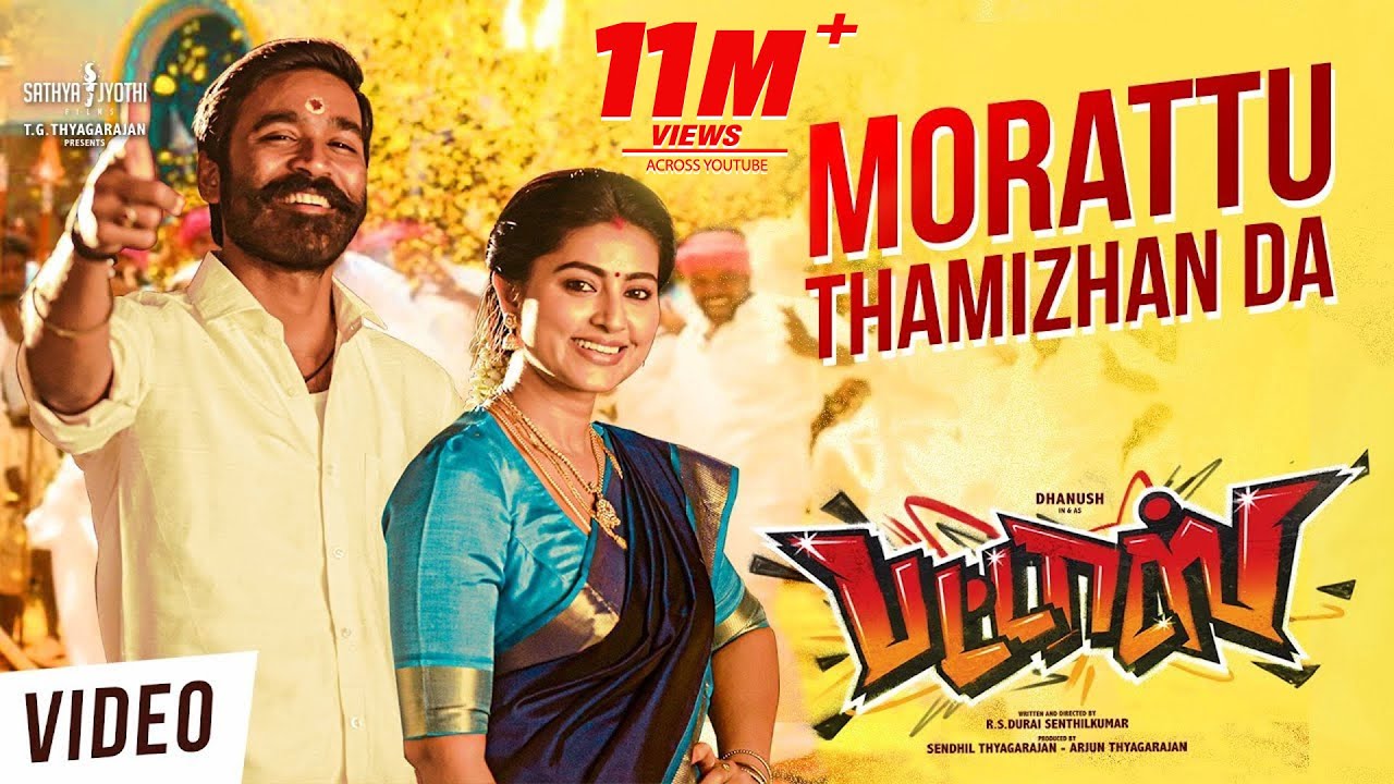 Morattu Thamizhan Da - Song Cover Image