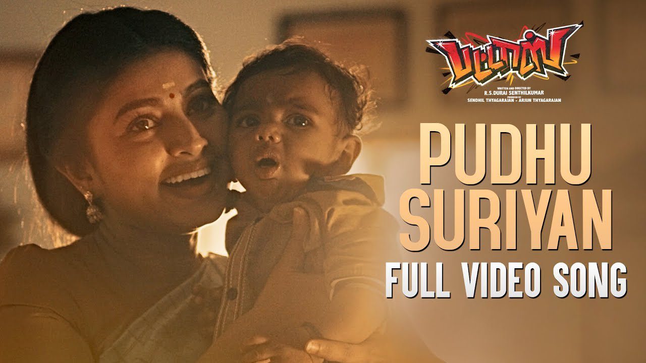 Pudhu Suriyan - Song Cover Image