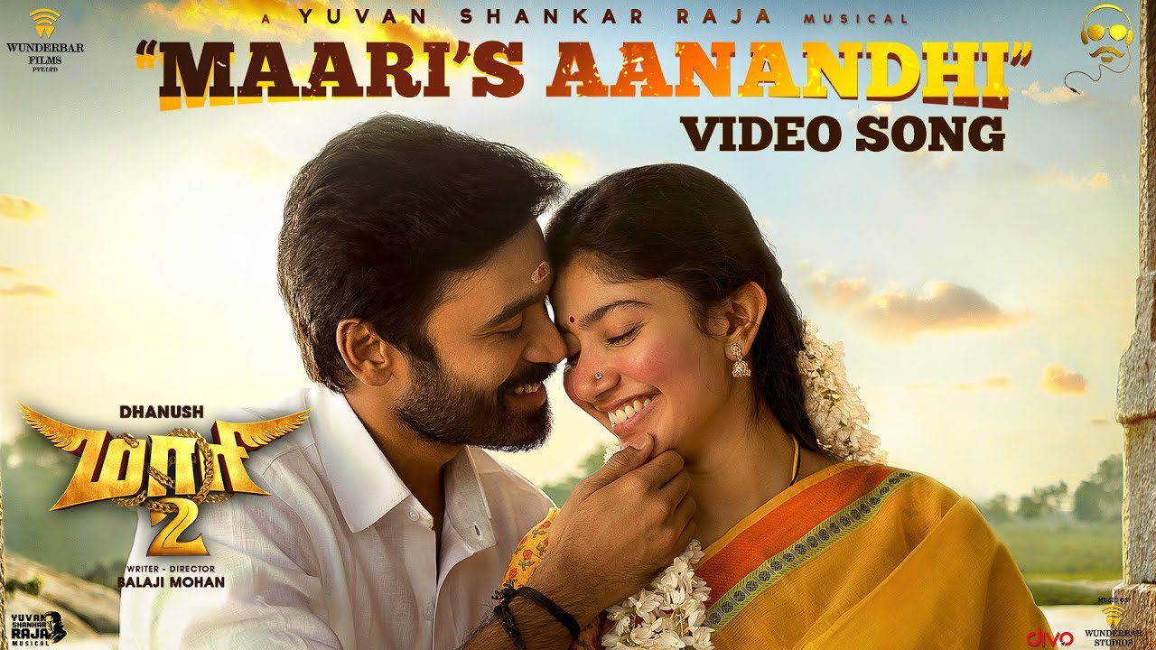 Maari's Aanandhi - Song Cover Image
