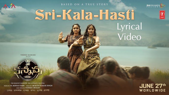 Sri-Kala-Hasti - Song Cover Image