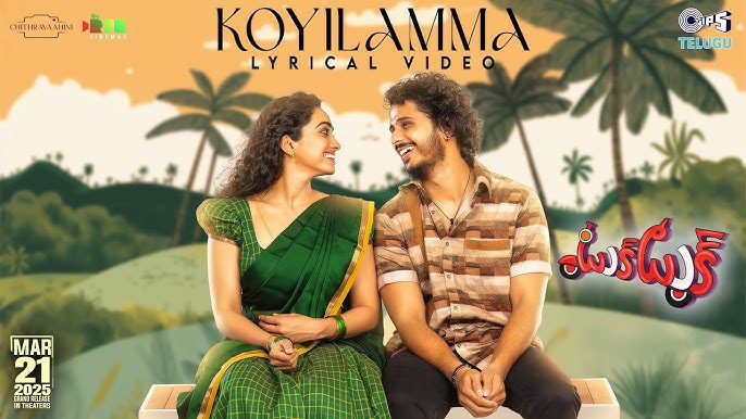 Koyilamma - Song Cover Image
