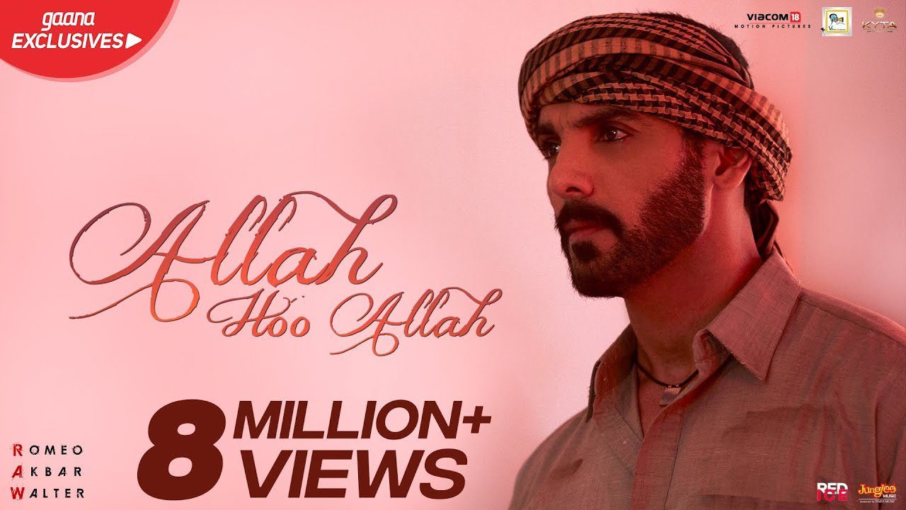 Allah Hoo Allah - Song Cover Image
