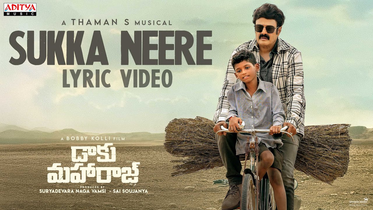 Sukka Neere - Song Cover Image