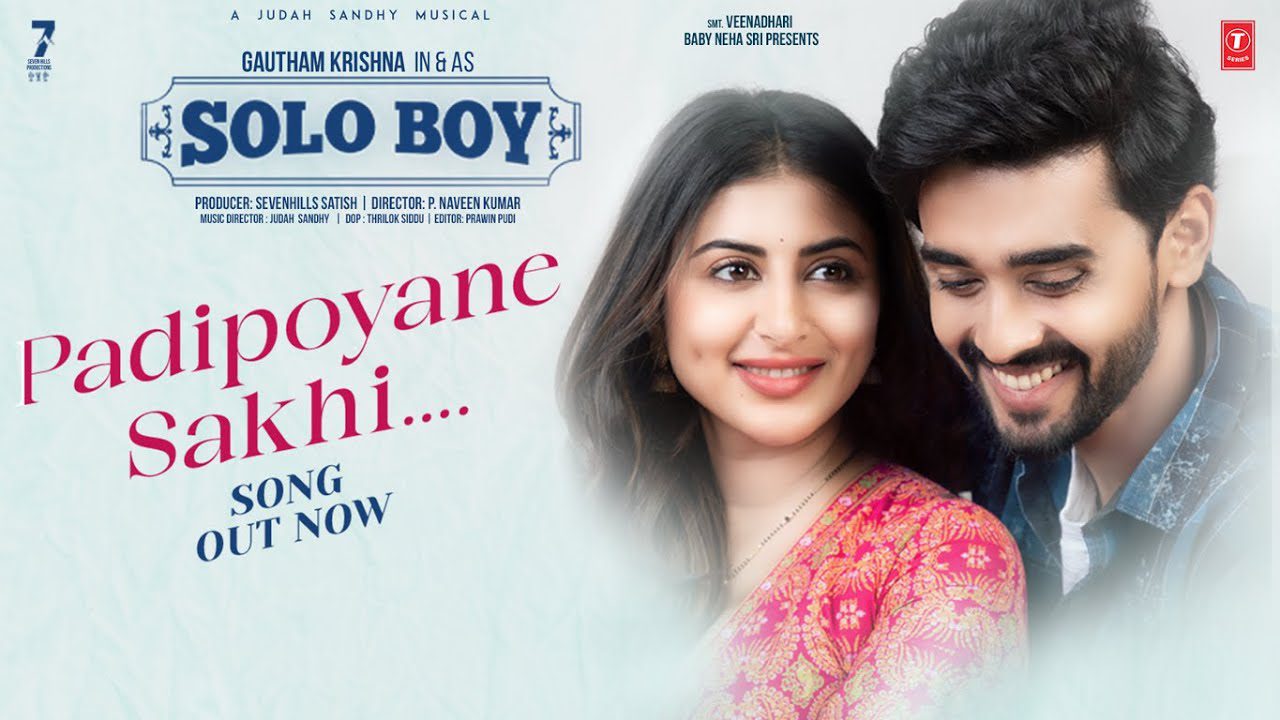 Padipoyane Sakhi - Song Cover Image