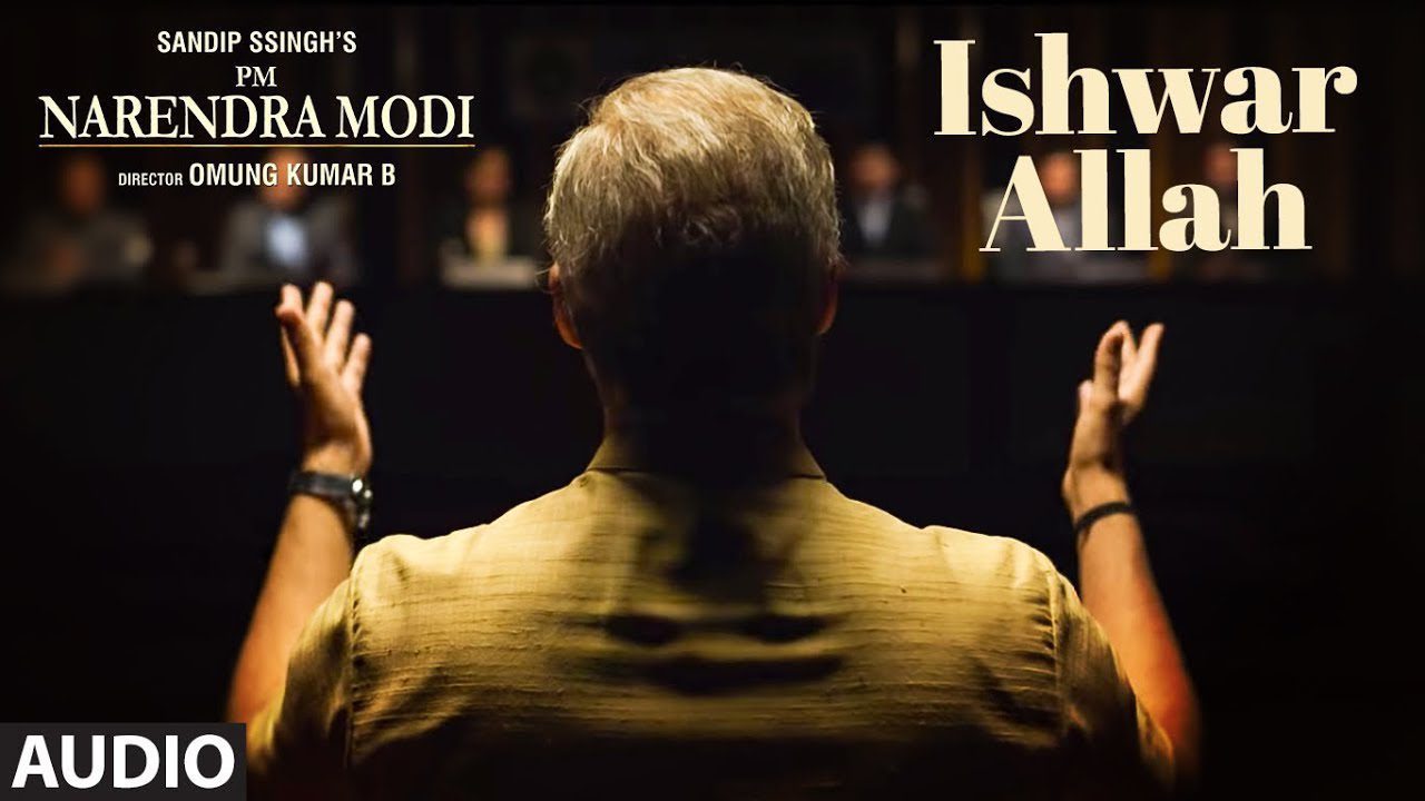 Ishwar Allah - Song Cover Image