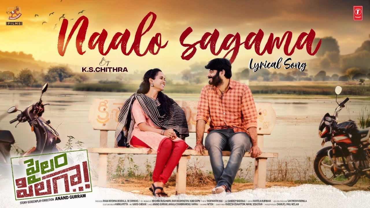 Naalo Sagama - Song Cover Image
