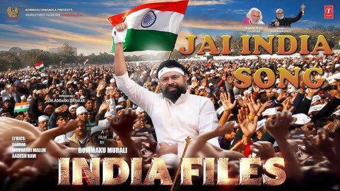 Jai India - Song Cover Image