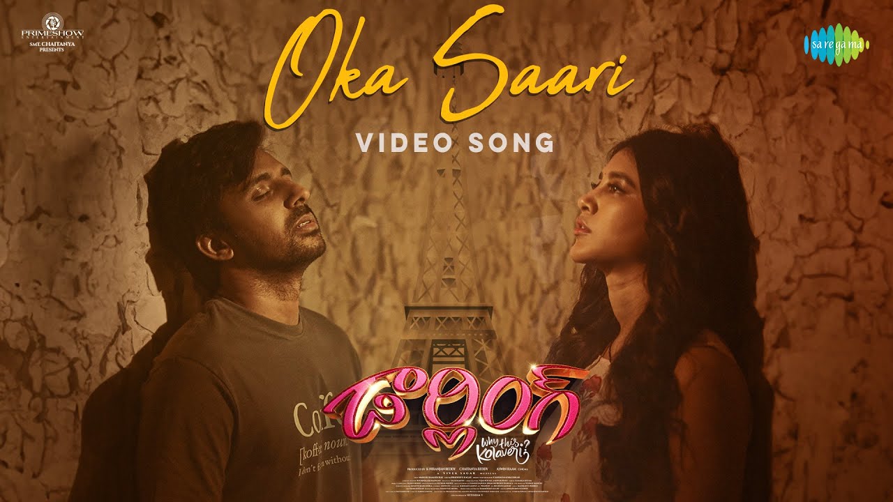 Oka Saari - Song Cover Image