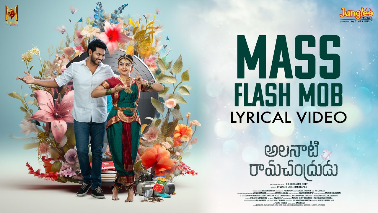 Mass Flash Mob - Song Cover Image