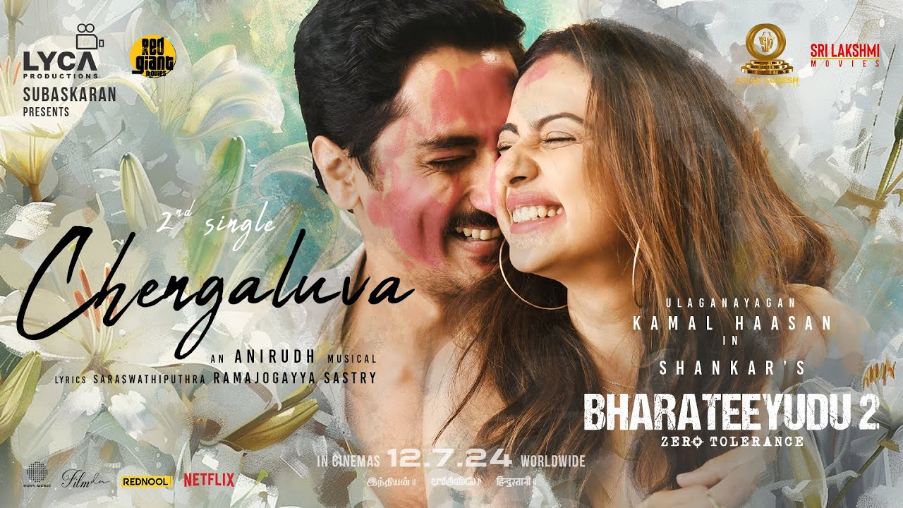 Chengaluva - Song Cover Image