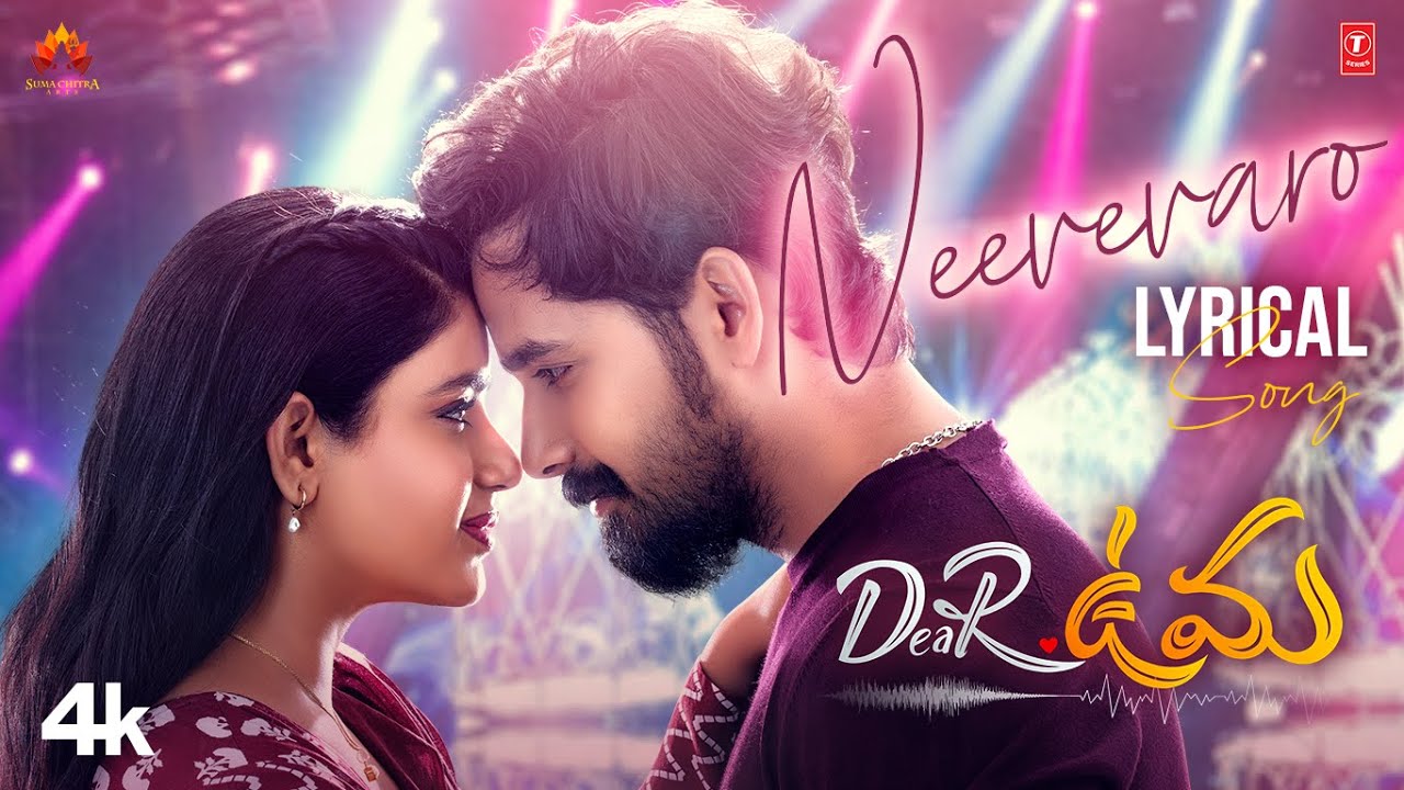 Nivevaro - Song Cover Image