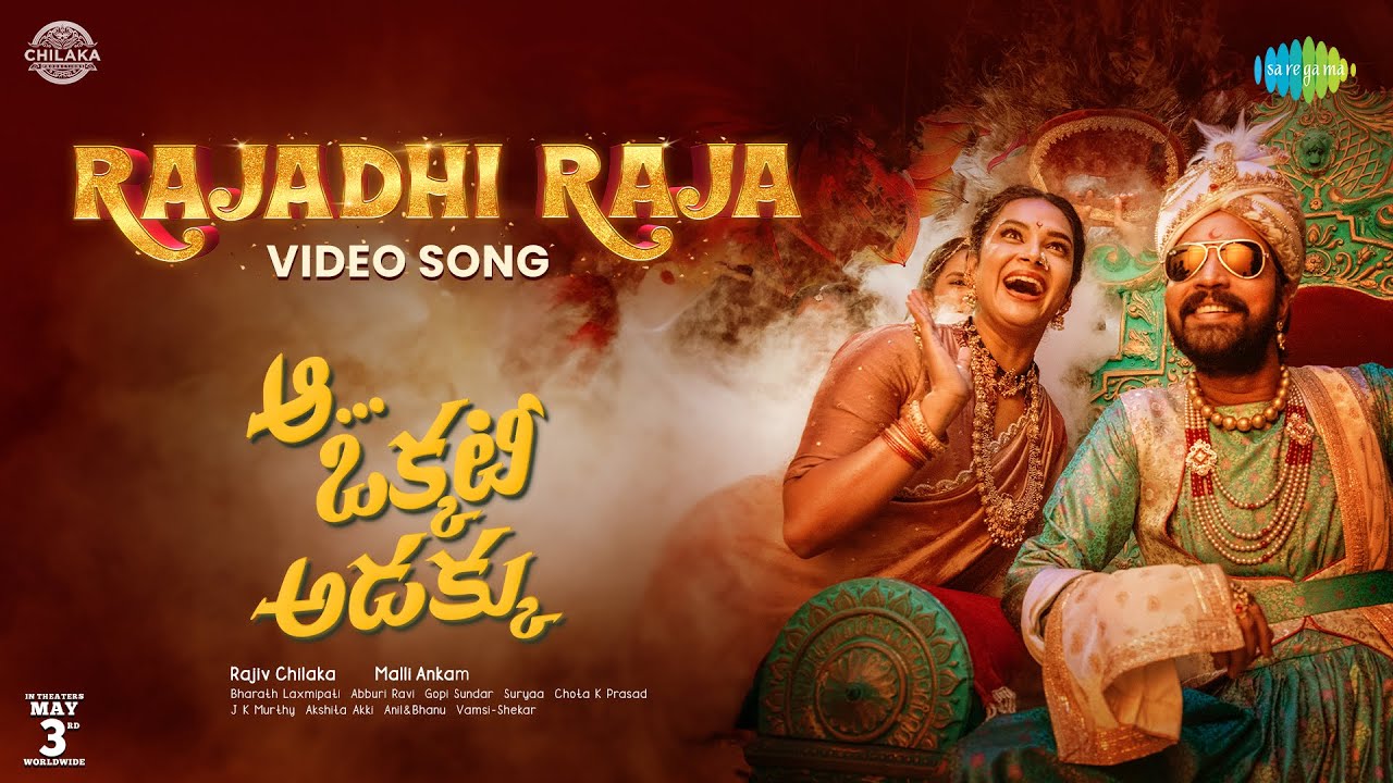 Rajadhi Raja - Song Cover Image