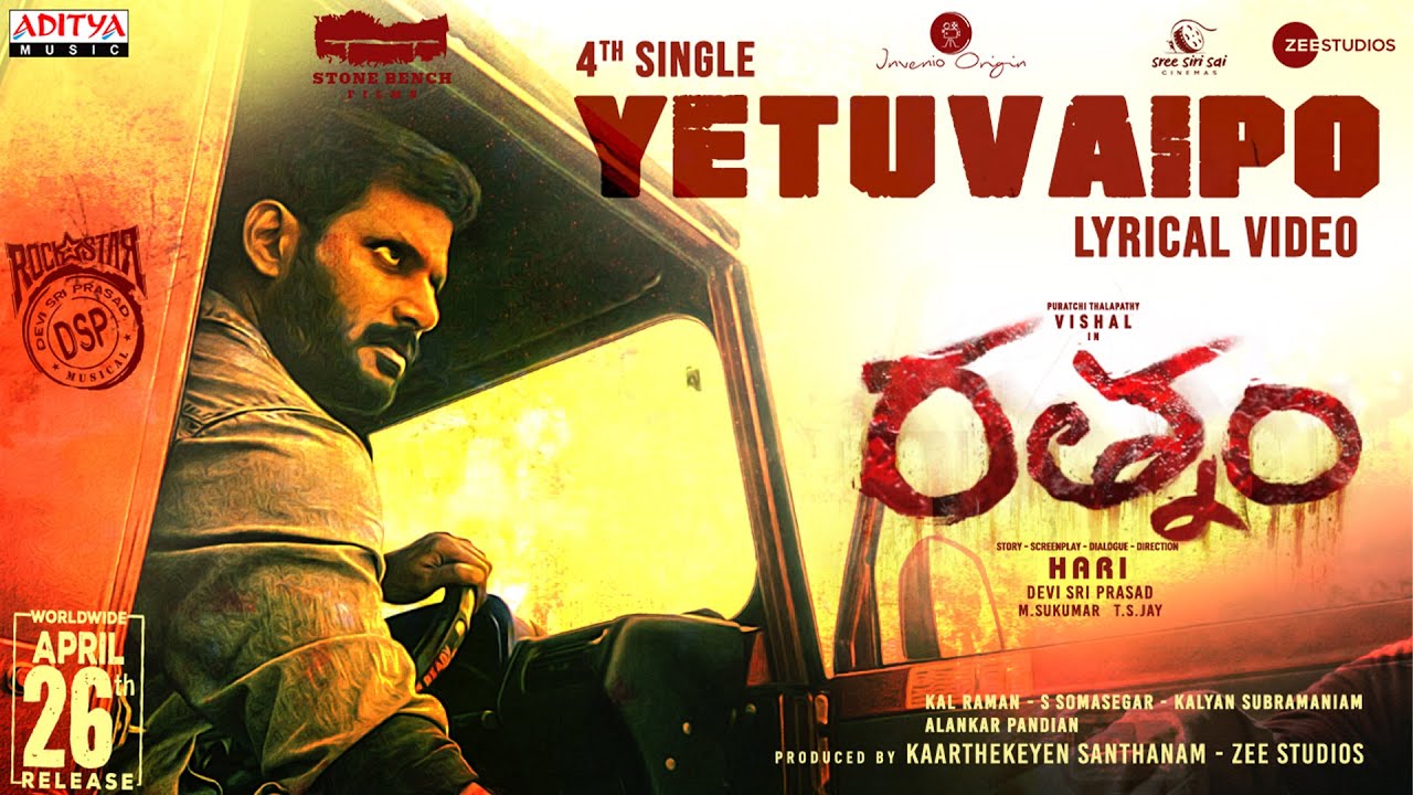 Yetuvaipo - Song Cover Image
