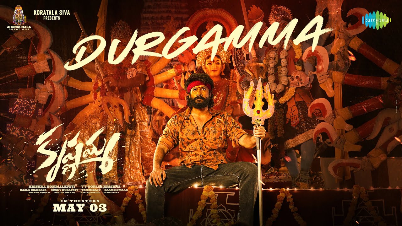 Durgamma - Song Cover Image